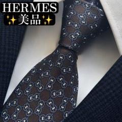 美品✨HERMES ネクタイ エルメス パターン柄 シルク ブラウン
