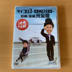 2025年最新】ポスター 水曜どうでしょうの人気アイテム - メルカリ