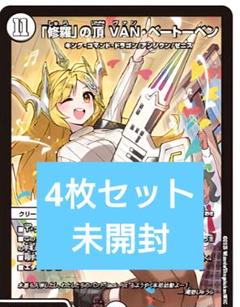 メルカリ便 ドラゴン娘の青春☆パラダイス 斬隠蒼頭龍バイケン