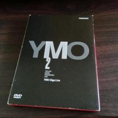 YMO ギガLIVEDVD初回限定盤値下