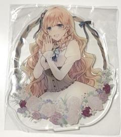 大正×対称アリス AGF2023 アクリルスタンド アクスタ 百合花