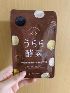 うらら酵素