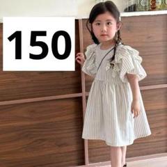 新品　150 ワンピース　シンプル　女の子 リボン 韓国 キッズ 夏服 春夏