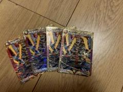 デュエルマスターズカード8聖魔連結王ドルファディロム4枚セット