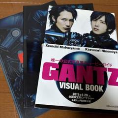 GANTZ DVD 2枚組 前編・後編2セット パンフレット・クリアファイル付き Amazon.co.jp: Gantz 2 - The Perfect Answer DVD Japanese Sci