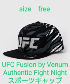 UFC Venum Authentic Fight Night キャップ 黒銀 - メルカリ