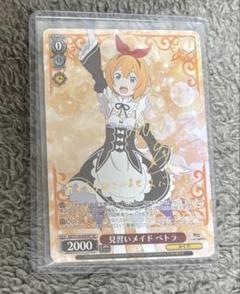 2025年最新】ペトラ spの人気アイテム - メルカリ