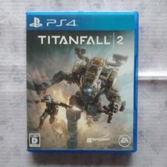 PS4 タイタンフォール 2