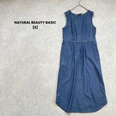 a1746＊NATURAL BEAUTY BASICノースリーブワンピース【S】