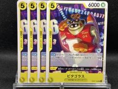 まさと田中様 リクエスト 2点 まとめ商品のサムネイル