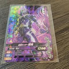 限定プラスチック製ガンバライドカード＆バースドライバー ガンバライド メモリアル