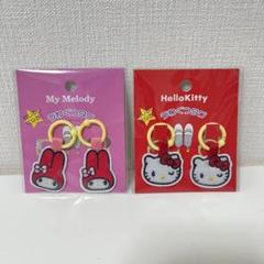新品　上靴タグ シューズタグ 2個セット　マイメロディ　キティ