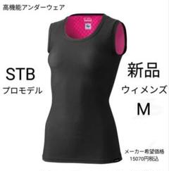 ヨネックス ウィメンズタンクトップ STBP1509-007 レディース メール便送料無料 楽天市場】ヨネックス 【pro model】 ウィメンズ タンクトップ
