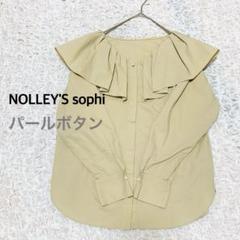 パール　ブラウス　タイプライター　ラッフル　近年　NOLLEY'S sophi