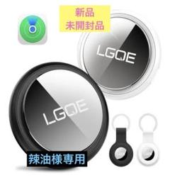 2025年最新】appleエアタグ未開封の人気アイテム - メルカリ