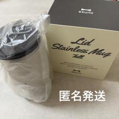 非売品　BRUNO蓋つき　ステンレスマグ　ペアセット　怪盗キッド✖️安室透 名探偵コナンBRUNO蓋付きステンレスマグtallペアセット怪盗