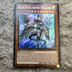遊戯王 - 遊戯王25thレアコレ「深淵の青眼龍」など25thシク3枚セット 2025年最新】深淵の青眼龍 25thの人気アイテム - メルカリ