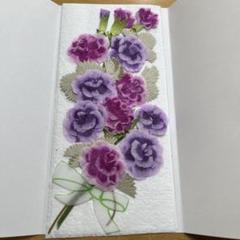 押し花　カーネーション　組み立て
