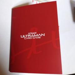 ウルトラマンカードゲーム　コレクションポイント　Aランク　賞品　カード5枚セット