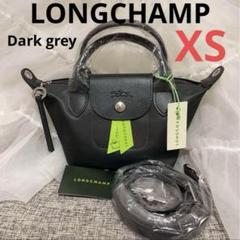 【新品】LONGCHAMPロンシャン ショルダーミニバック