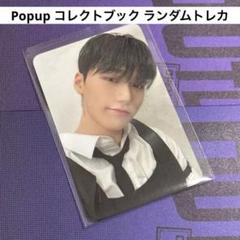ラスト！ATEEZ everline ATINYROOM トレカコンプ ソンファ ATEEZ トレカ ソンファ