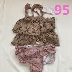 西松屋　セパレート水着　95