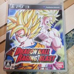 ドラゴンボール レイジングブラスト