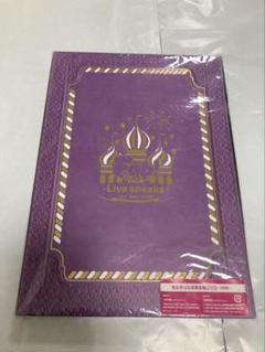 DVD パンフレット　Hey!Say!JUMP fab！　セット Hey! Say! JUMP LIVEグッズ Fab パンフレット - メルカリ