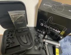 DOCTOR AIR リカバリーガンPRO RG-02のサムネイル
