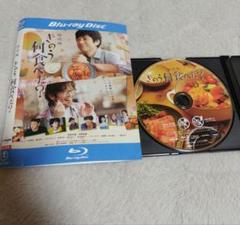 【お箸セット付】きのう何食べた? DVD BOX〈5枚組〉 Amazon.co.jp: きのう何食べた? DVD BOX(5枚組) : 西島秀俊