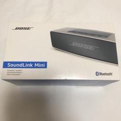 BOSE SoundLink Mini Bluetoothスピーカー