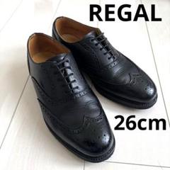 2025年最新】ウイングチップ regalの人気アイテム - メルカリ