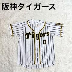 2025年最新】木浪ユニフォームの人気アイテム - メルカリ