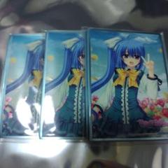 2025年最新】lycee overture boxの人気アイテム - メルカリ