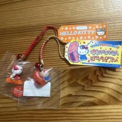 ハローキティストラップ 2個セット福岡限定明太子バージョン2002