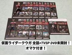 2025年最新】仮面ライダー響鬼 vol．1 dvdの人気アイテム - メルカリ