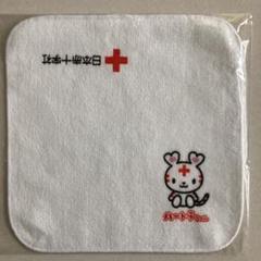 日本赤十字社 ハートラちゃん ミニタオル 献血