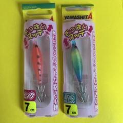 マルイカ　スッテ 楽天市場】マルイカ スッテの通販