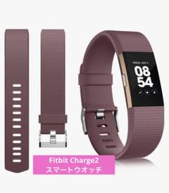 for Fitbit Charge2 バンド 交換ベルト 交換用バンド