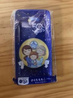 NIVEA 50周年記念 アクセサリーケース さくらももこ
