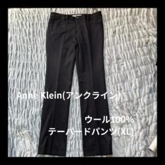 Anne Klein(アンクライン) 上質ウール100％のテーパードパンツ