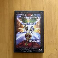 激レア　MALIGNANT VARIATION FANAL マリグナ 激レア MALIGNANT VARIATION FANAL マリグナ DVD