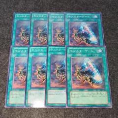 遊戯王　汎用　まとめ売り 2025年最新】遊戯王 汎用 まとめ売りの人気アイテム - メルカリ