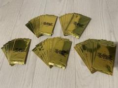 遊戯王 The Movie 光のピラミッド プロモ 未開封 金パック×50