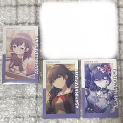 プロセカ 朝比奈まふゆ BNW エピカ ノーマル プロセカ ePick card 朝比奈まふゆ エピカ エピック 箔押し BNW