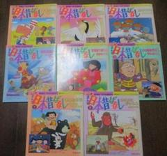 まんが日本昔ばなし 講談社のテレビアニメ名作えほん①～⑦⑨8冊