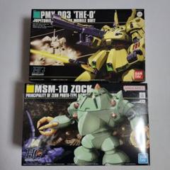 未組立 HG ジ・オ + ゾック 1/144 ガンプラ まとめ売り 未組立 HG ジ・オ + ゾック 1/144 ガンプラ まとめ売り - メルカリ