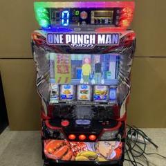 スマスロ実機 パチスロ Ｌ ワンパンマン 簡易ユニット付⭕️送料無料⭕️ ワンパンマン スマスロ実機 簡易ユニット付 ✨送料無料✨