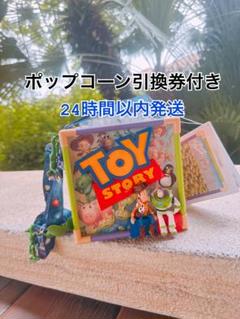 2025年最新】ディズニー ポップコーンバケット トイストーリーの