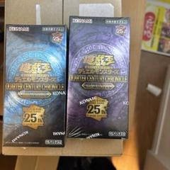 サイドプライド　スペシャルセット2枚 遊戯王OCGデュエルモンスターズ QUARTER CENTURY CHRONICLE side